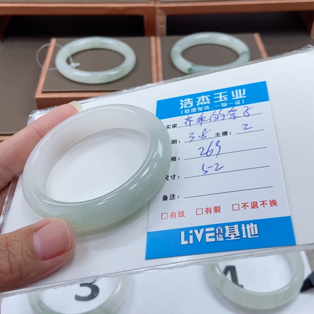 石英质玉手镯未镶嵌齐***子