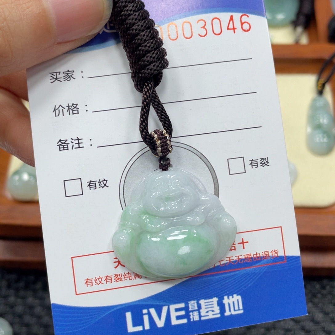 翡翠颈饰未镶嵌翡翠吊坠3046