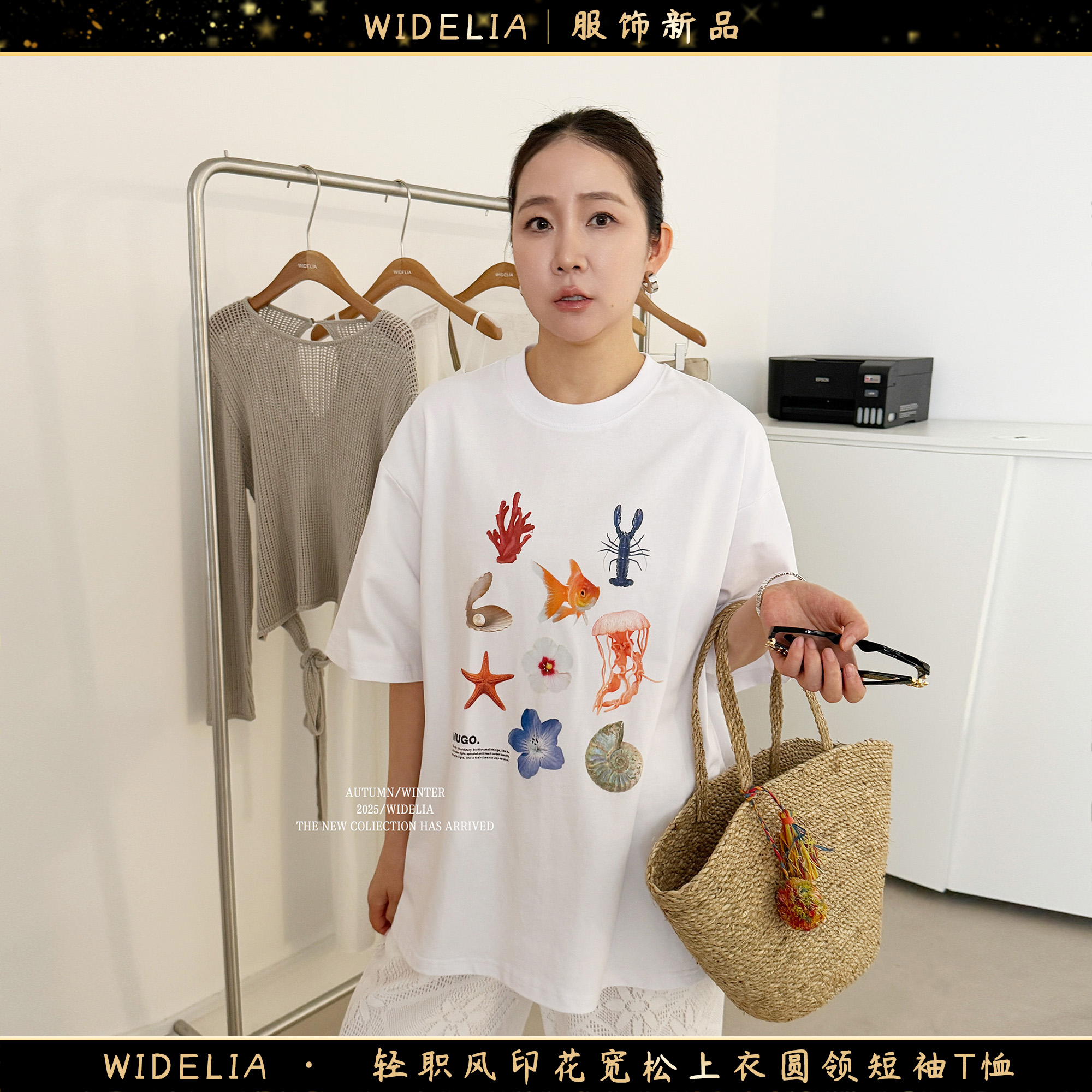widelia陈魅儿2025春夏新款轻职风印花宽松上衣圆领短袖T恤732325