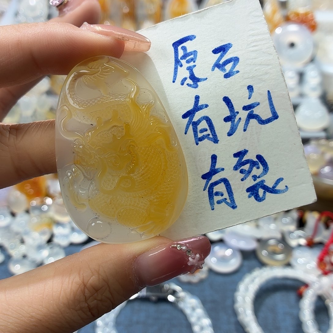 玛瑙/玉髓未镶嵌吊坠(不含链)