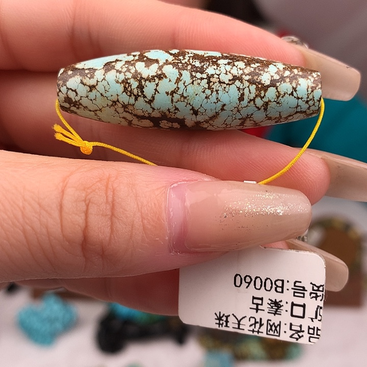 绿松石未镶嵌原矿