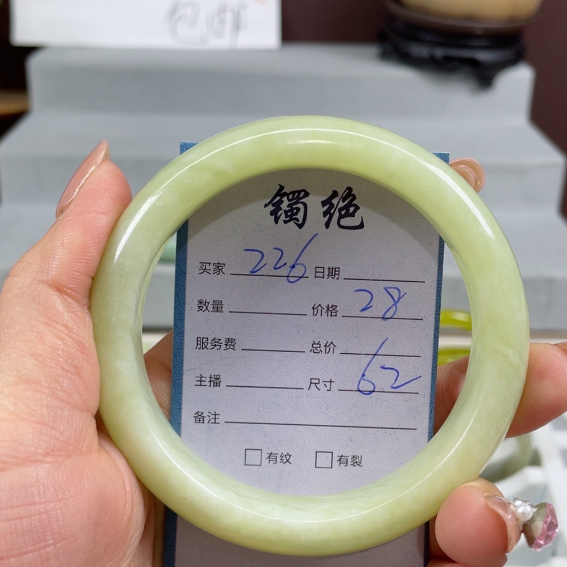 【闪购商品】蛇纹石玉手镯未镶嵌