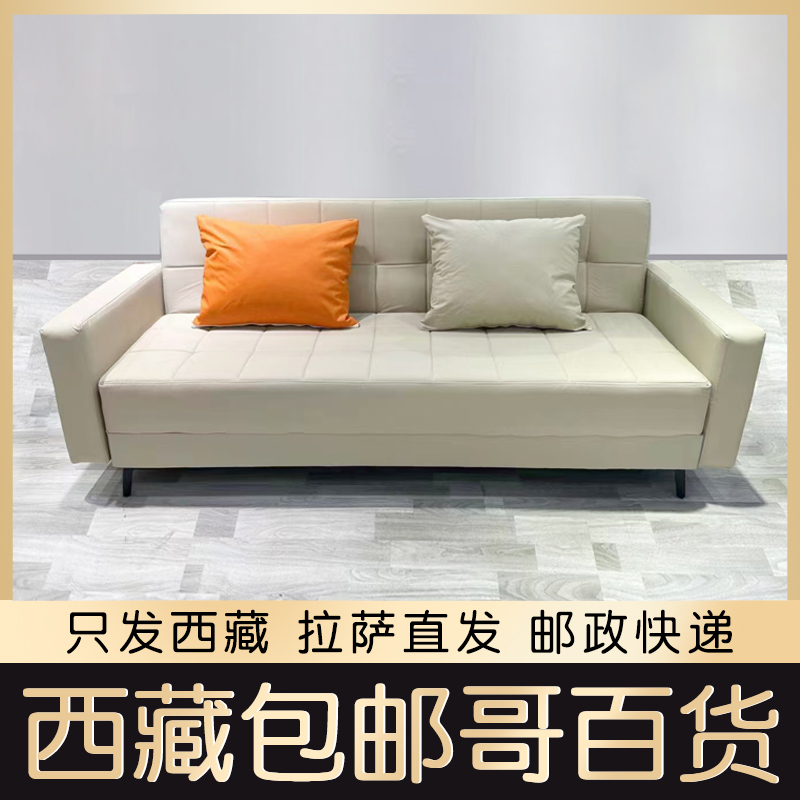 西藏包邮法式奶油风沙发客厅新款简约现代风格小户型直排沙发