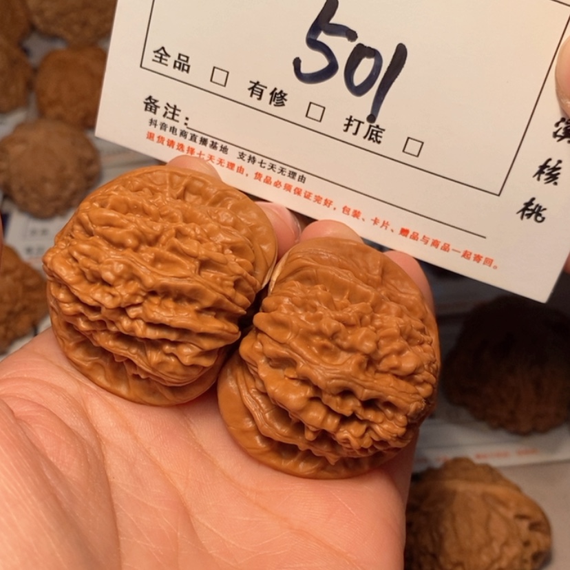 【闪购商品】木质四座41尺501号