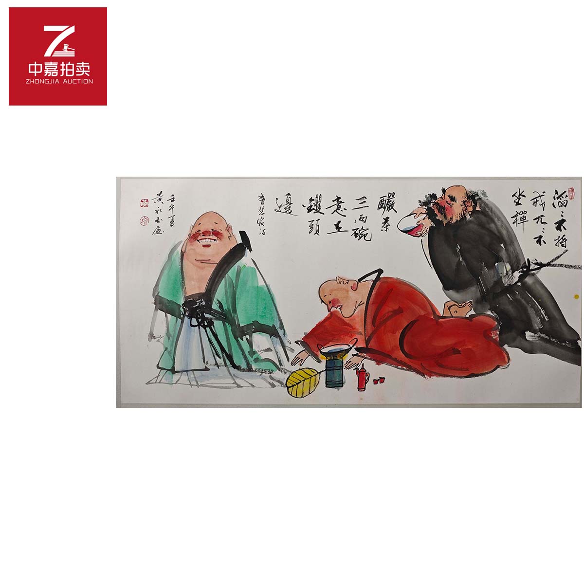 3-H黄永玉绘画镜片66x137