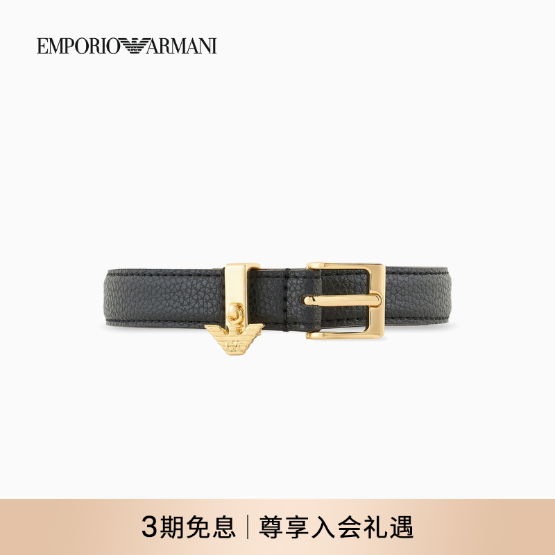EMPORIO ARMANI/阿玛尼女士鹿皮纹商务通勤方形时尚针扣腰带礼物