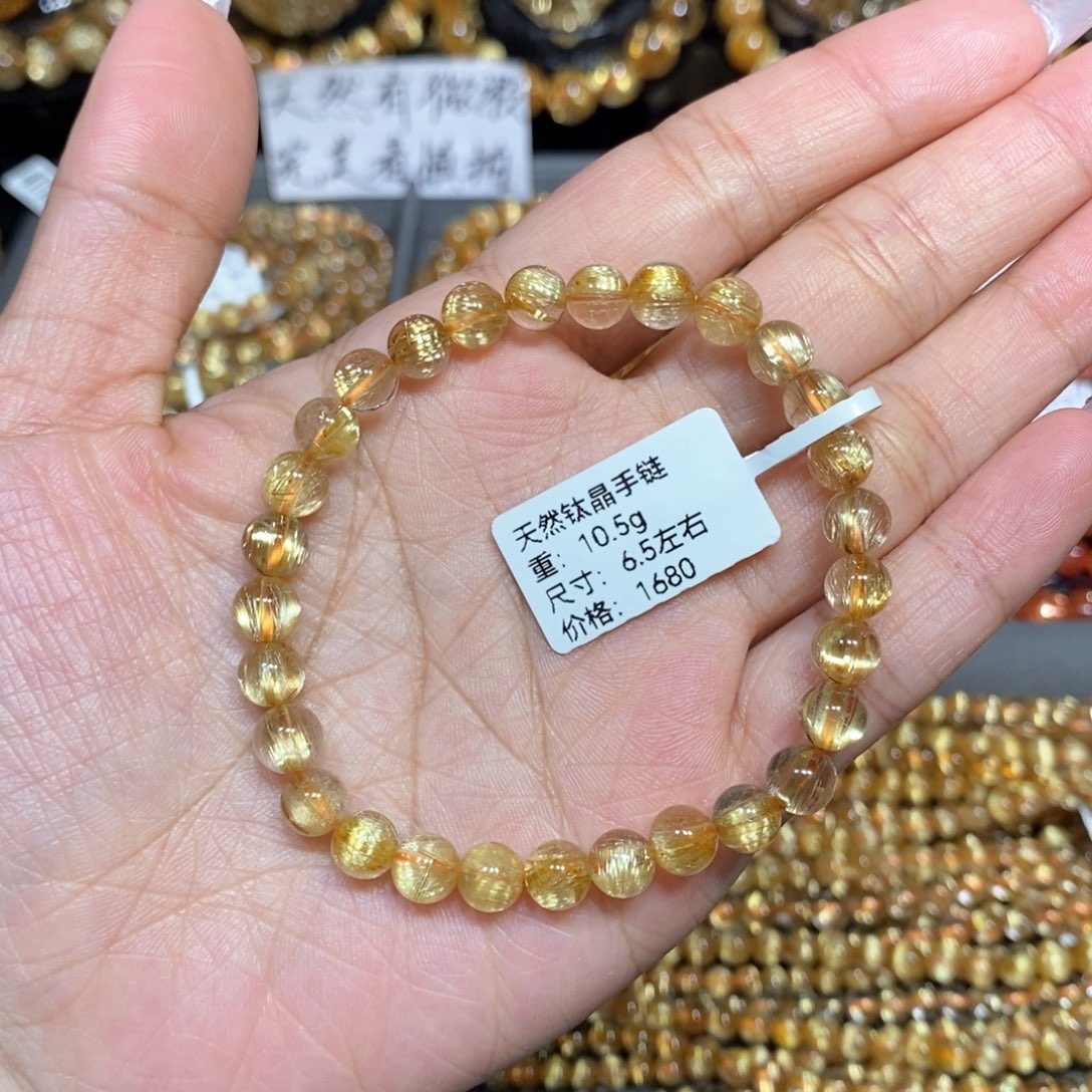 水晶手链未镶嵌芊