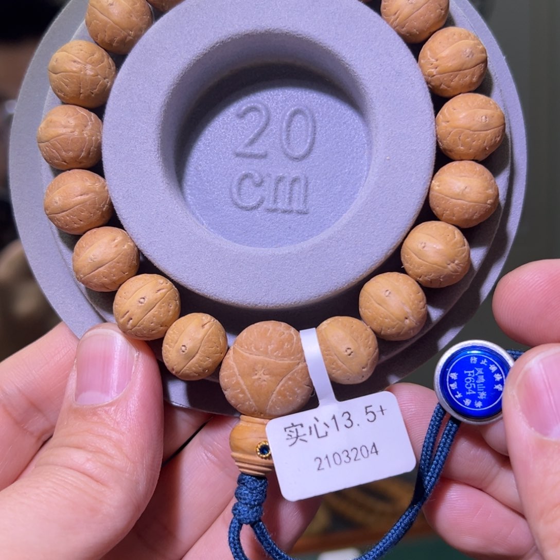 凤眼菩提手串实心、福利