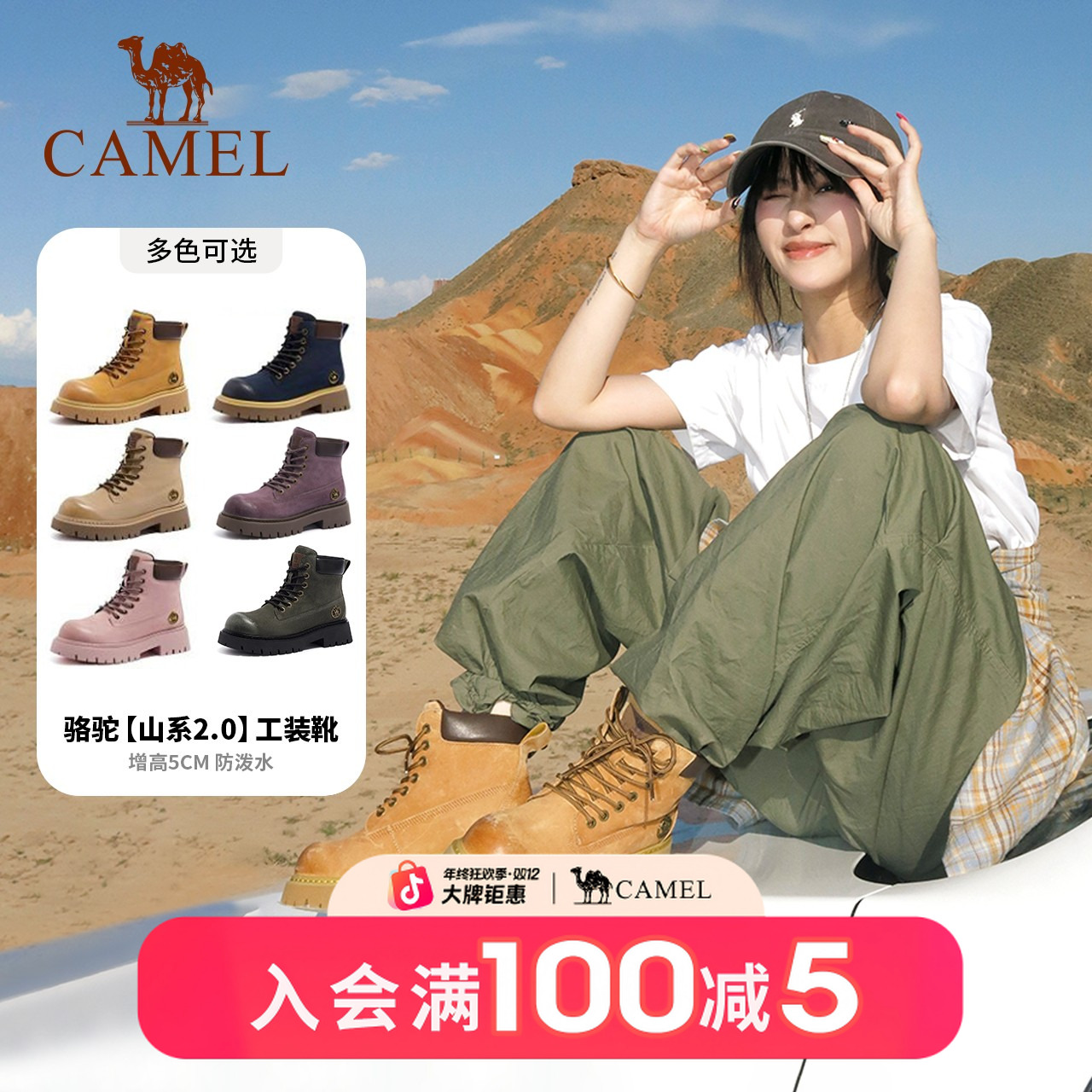 骆驼女鞋山系马丁靴二代情侣经典户外厚底增高工装大黄靴6018