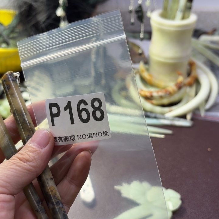 蛇纹石玉发饰合金A****心