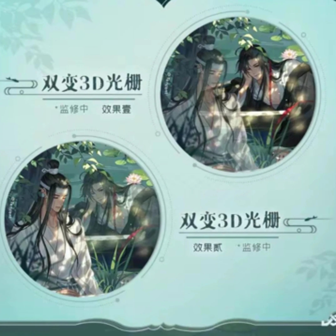 拆盒拆卡遇意魔道吧唧平拆一包默认代拆