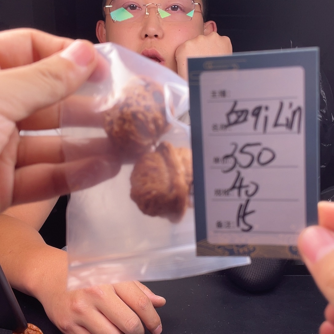 文玩核桃吊坠十五号