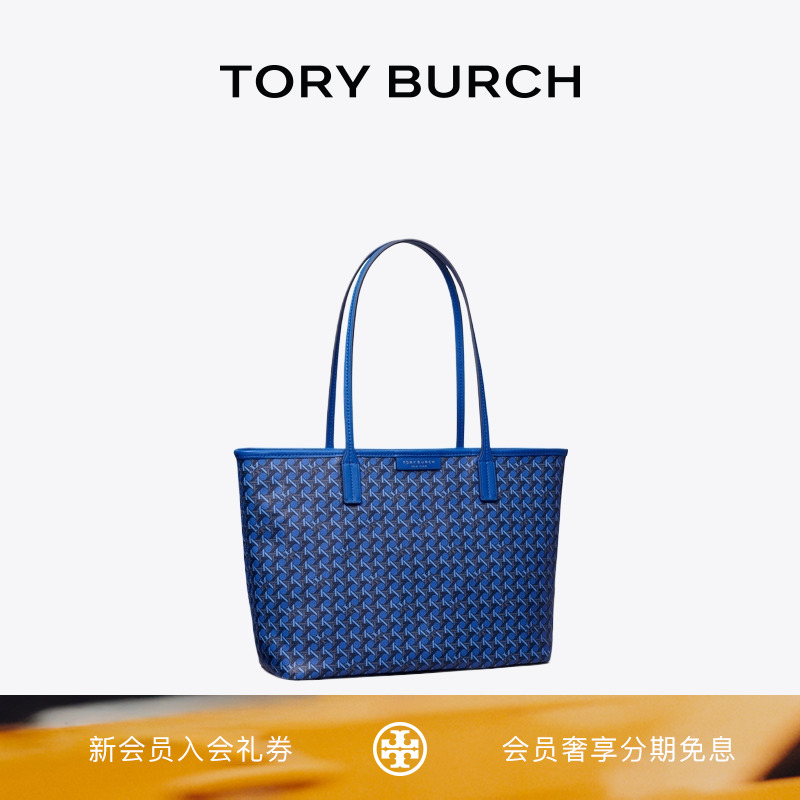 【线上专享】TORY BURCH 汤丽柏琦 EVER-READY 小号托特包 147748