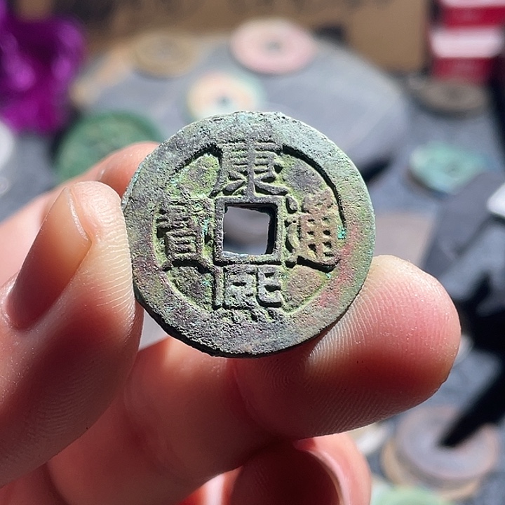 *****铜康熙东    ，，，，，，，，，，，，，工艺品