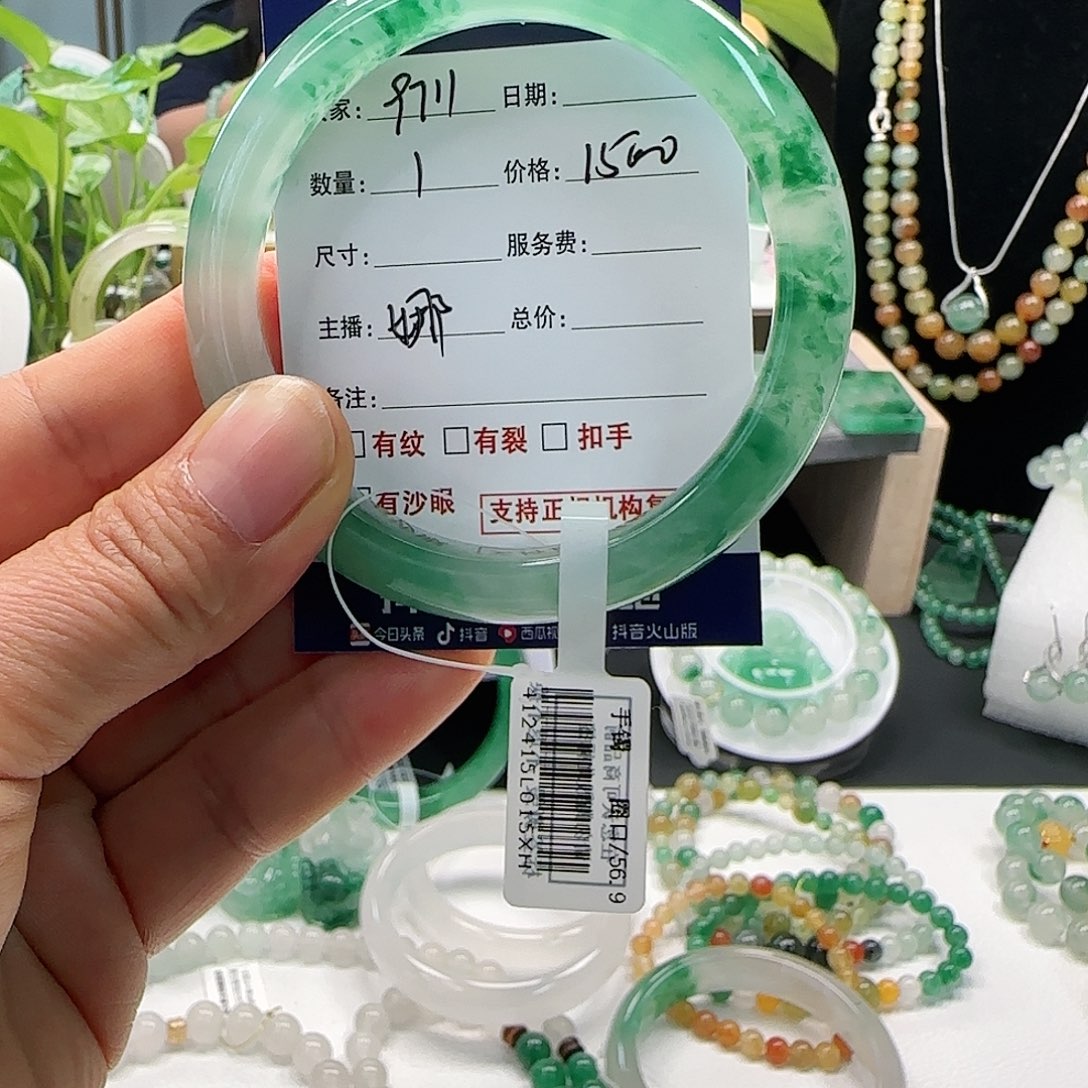 石英质玉手镯未镶嵌用****1015娜