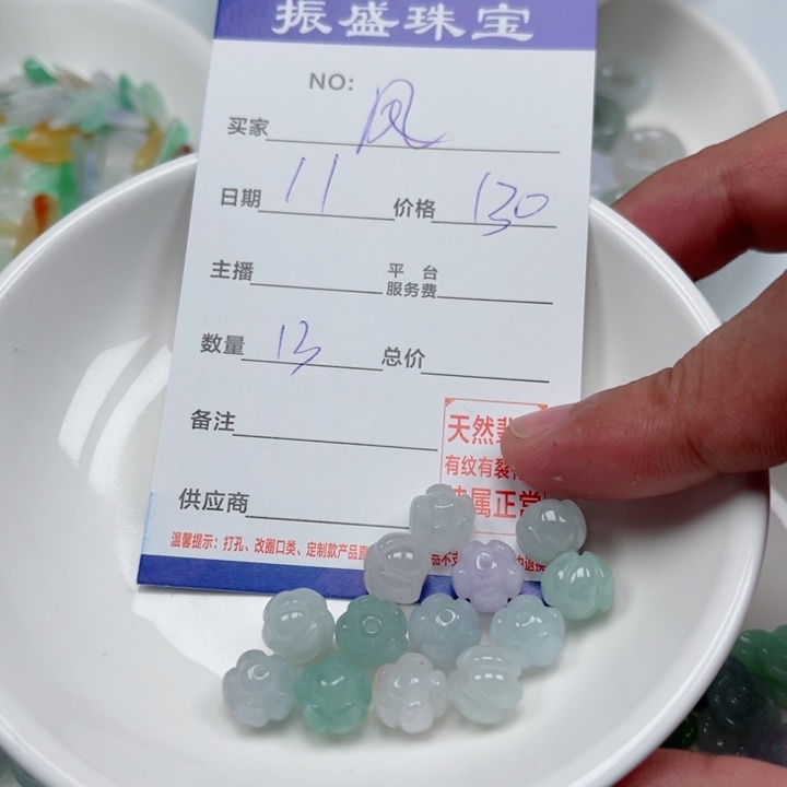 凤***陶翡翠未镶嵌颈饰Wwwwwwwww 
