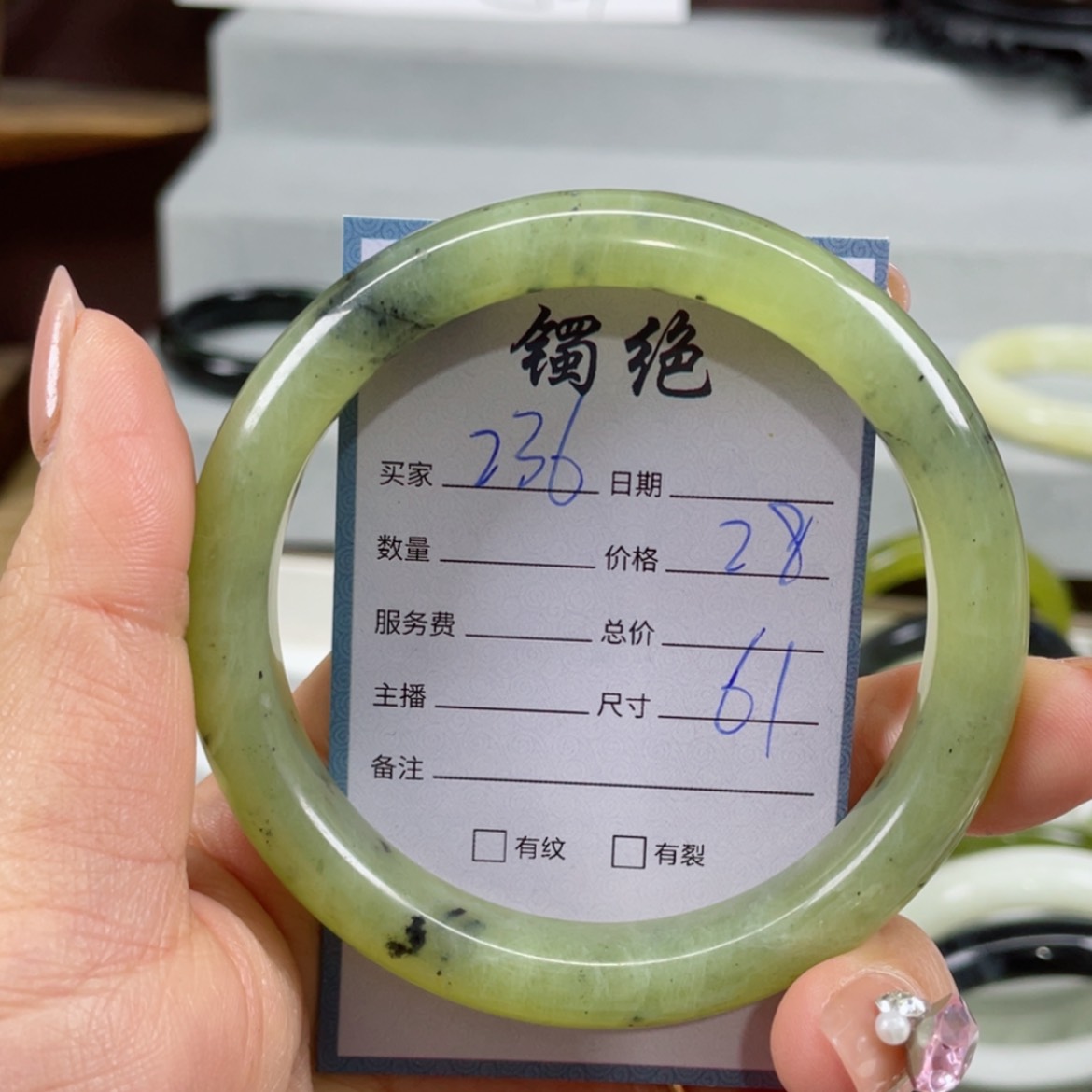 【闪购商品】蛇纹石玉手镯未镶嵌