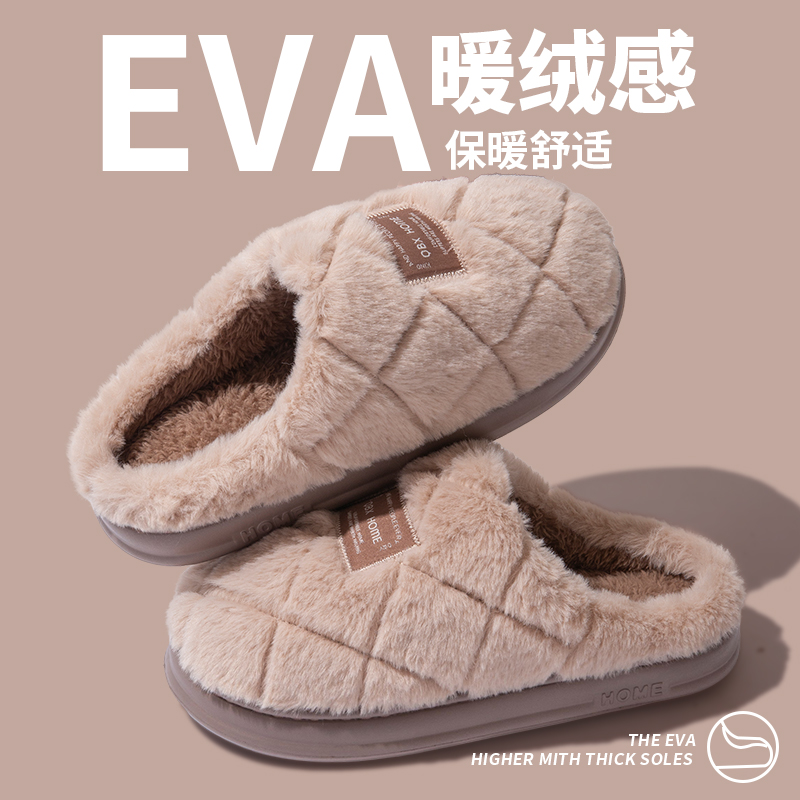 启布熊棉拖鞋秋冬季新款静音家居厚底防滑毛绒保暖防臭棉拖鞋男士