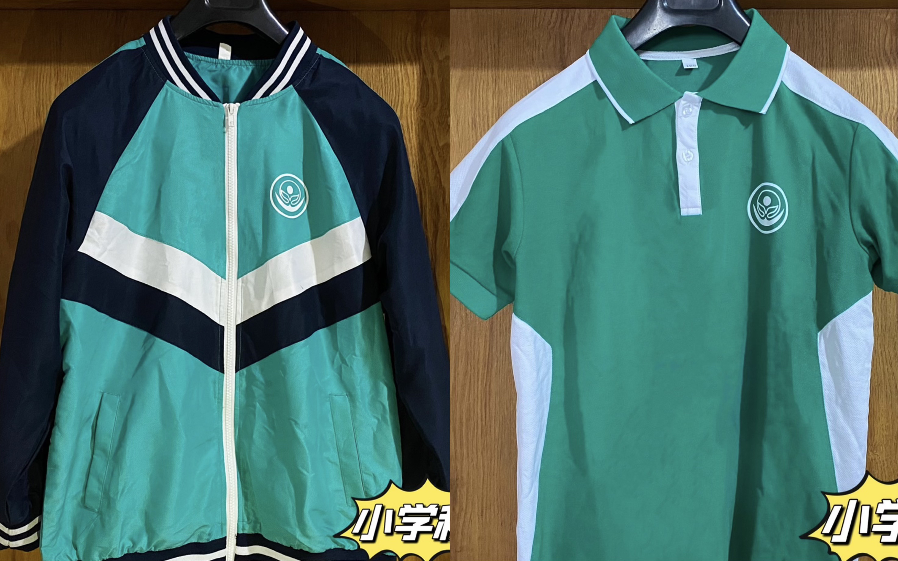 小学校服/一套秋装加一件夏装上衣（学校统一面料）套装休闲秋季