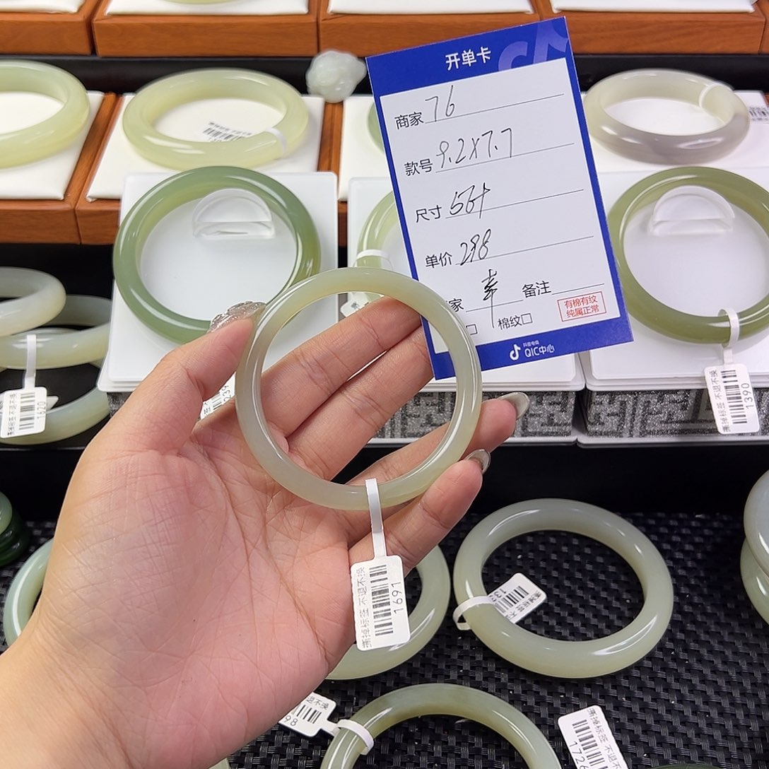 和田玉手镯未镶嵌幸**星