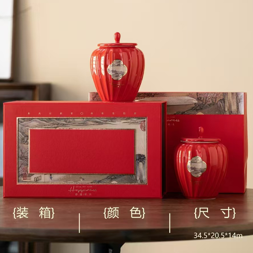 时光-小种红茶500克高档礼盒装蜜香薯香小种红茶过年送礼支持试喝