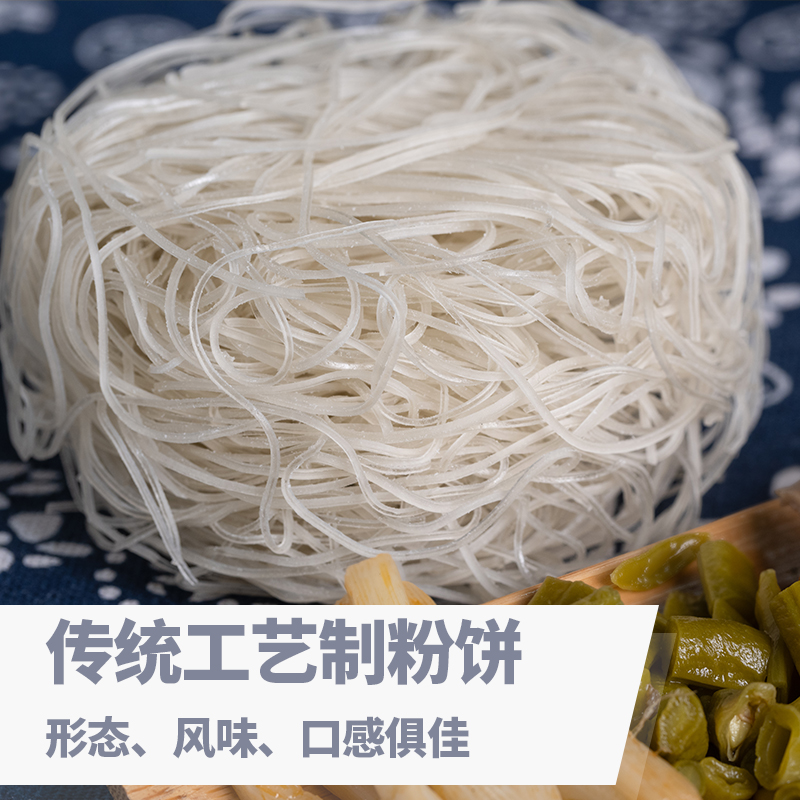 广西旱藕粉丝100%纯正正宗纯手工旱藕粉丝50g/包