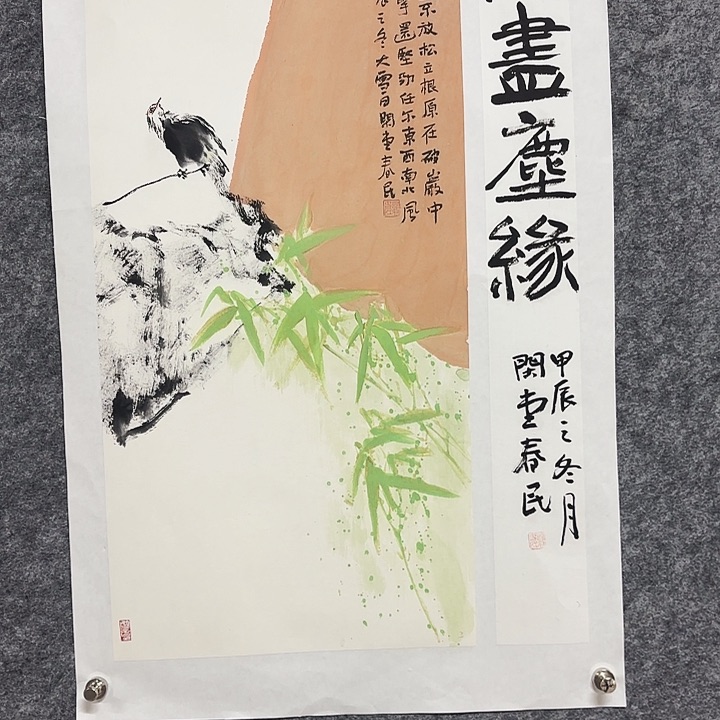 国画闲堂春民国画作品