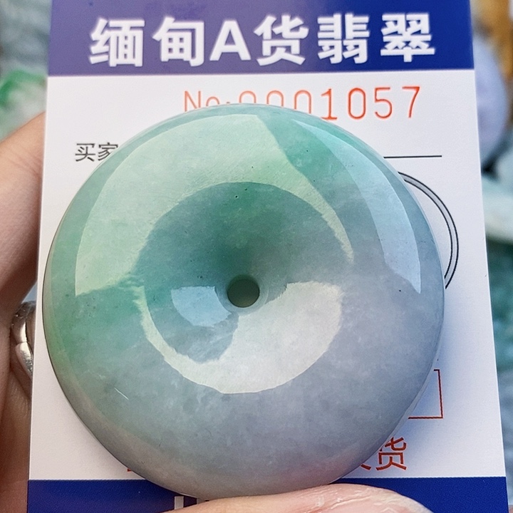 德***6吊坠(不含链)未镶嵌翡翠