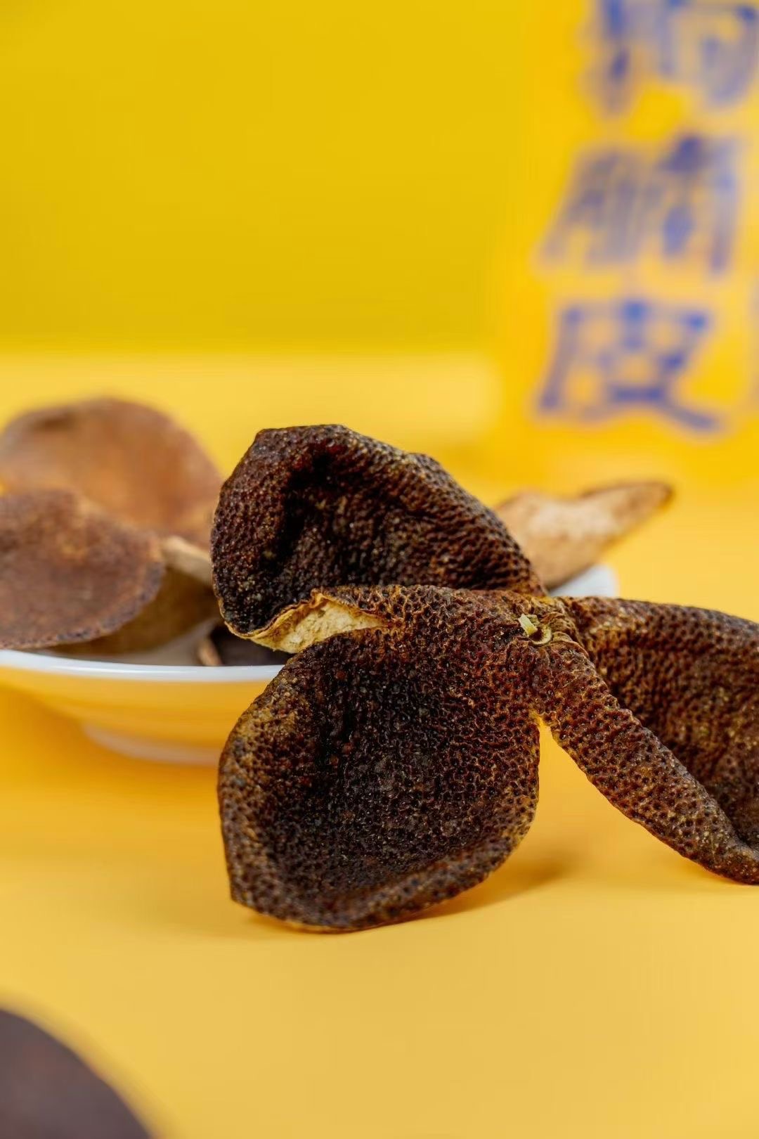 木子茗茶——2019年新会核心产区狗腩皮大红皮（150克）家庭装更耐泡
