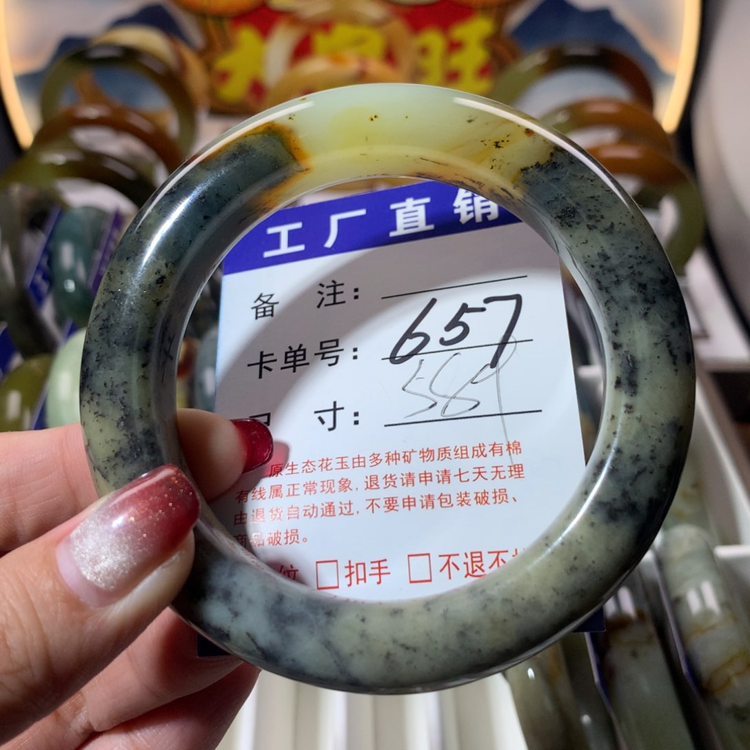 【闪购商品】蛇纹石玉手镯未镶嵌