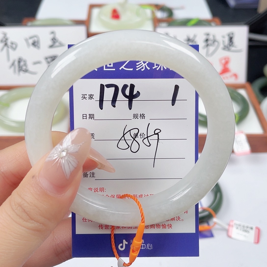 和田玉手镯未镶嵌