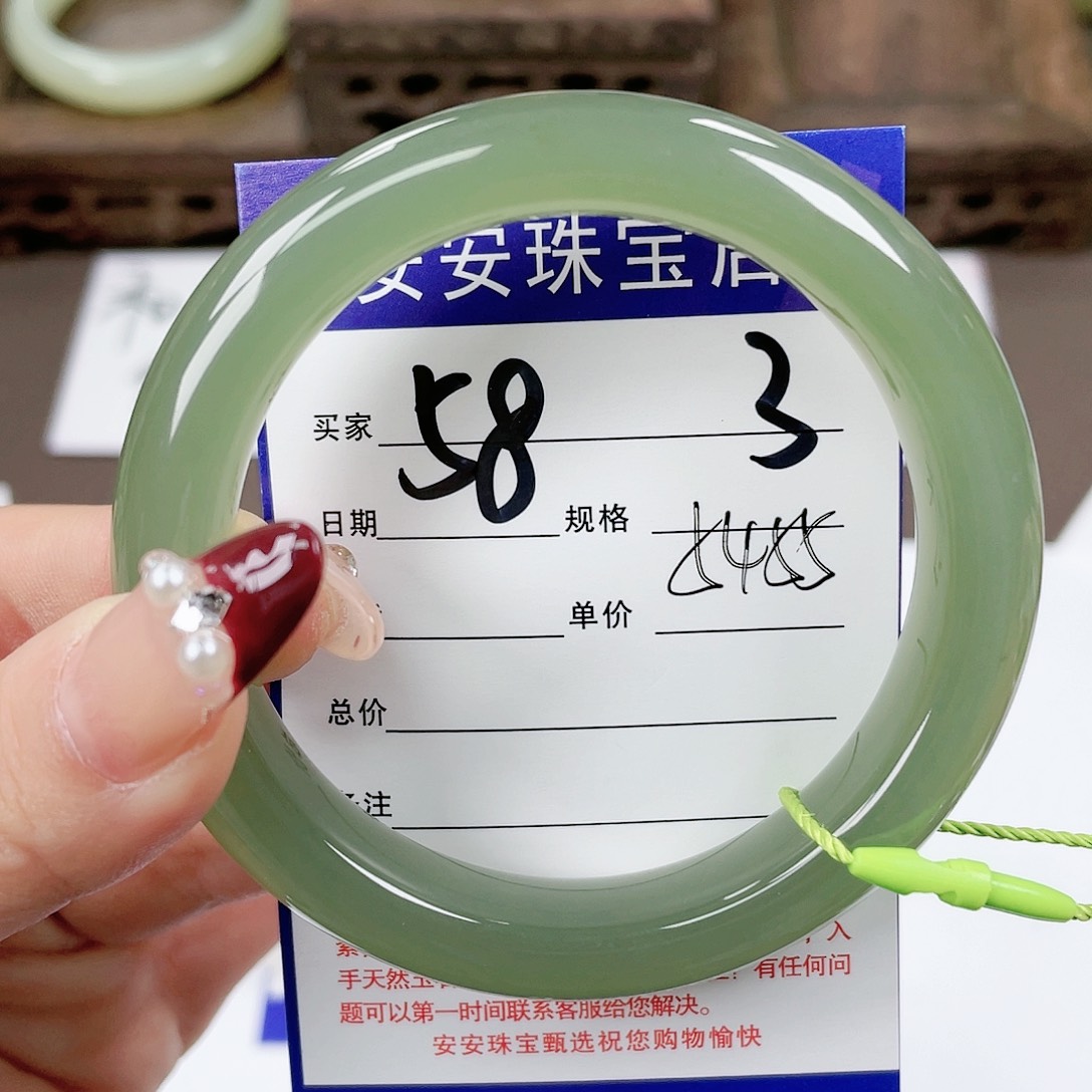 【闪购商品】和田玉手镯未镶嵌