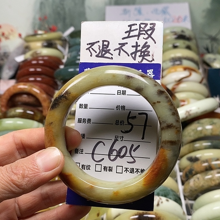 蛇纹石玉未镶嵌手镯