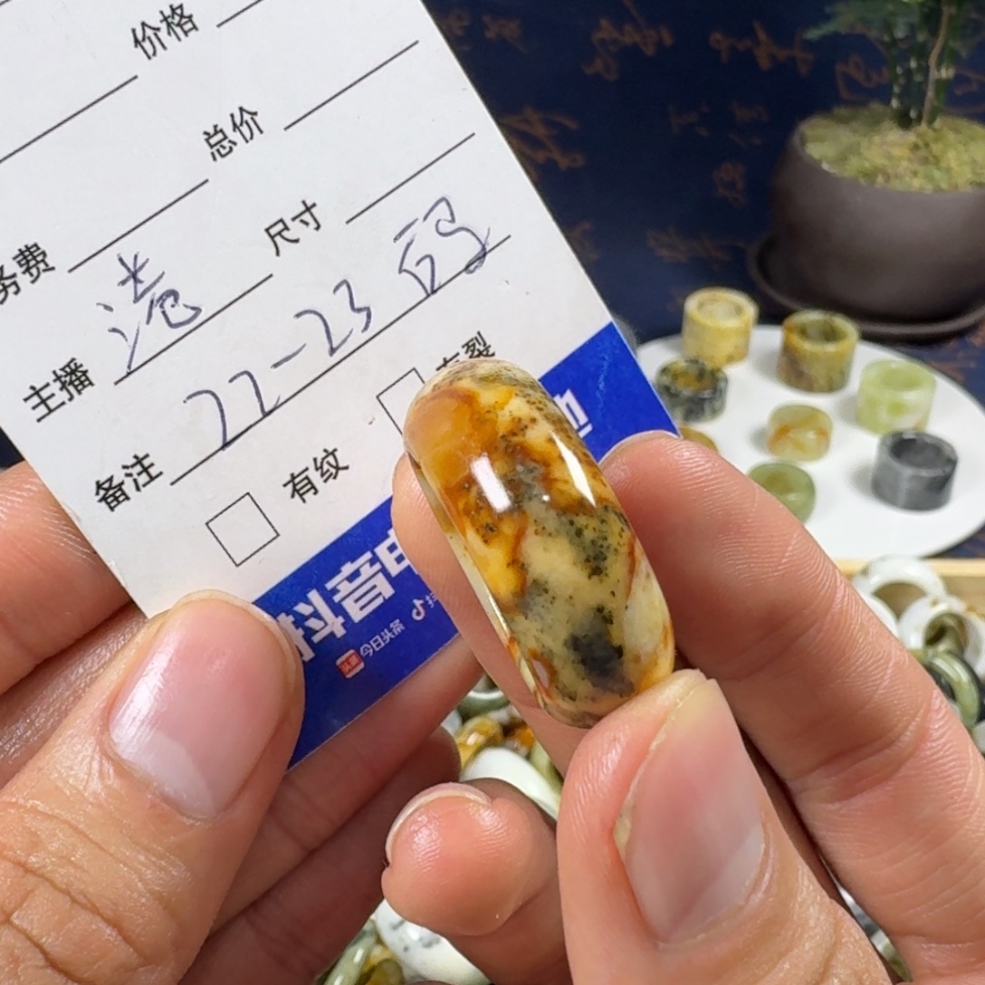 蛇纹石玉未镶嵌戒指51