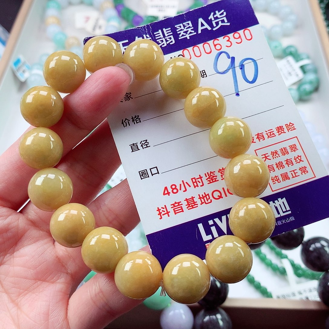 翡翠未镶嵌毛衣链