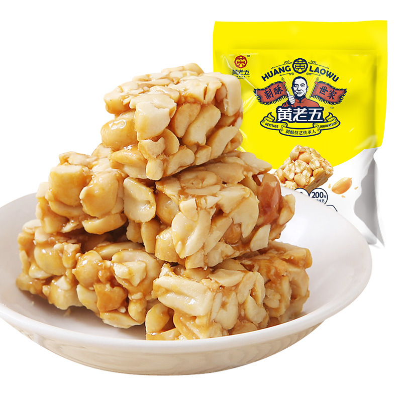 黄老五花生酥口味四川特产休闲零食传统糕点解馋追剧必备零食麻花