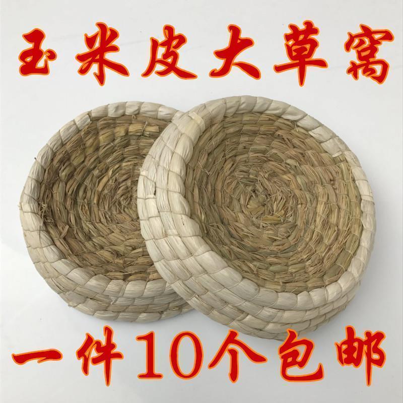 手工草编鸽子窝防侧翻信鸽繁殖孵蛋用品巢盆鸟窝鸽巢用具