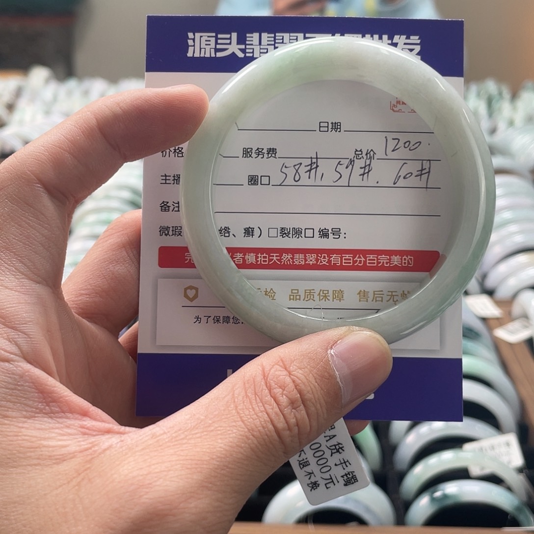 翡翠未镶嵌手镯手镯