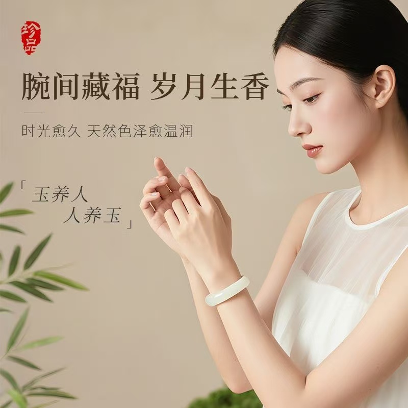 【 官官专属】自留爆款AAAA新疆和田玉蜂蜜水天然手镯（平安镯）