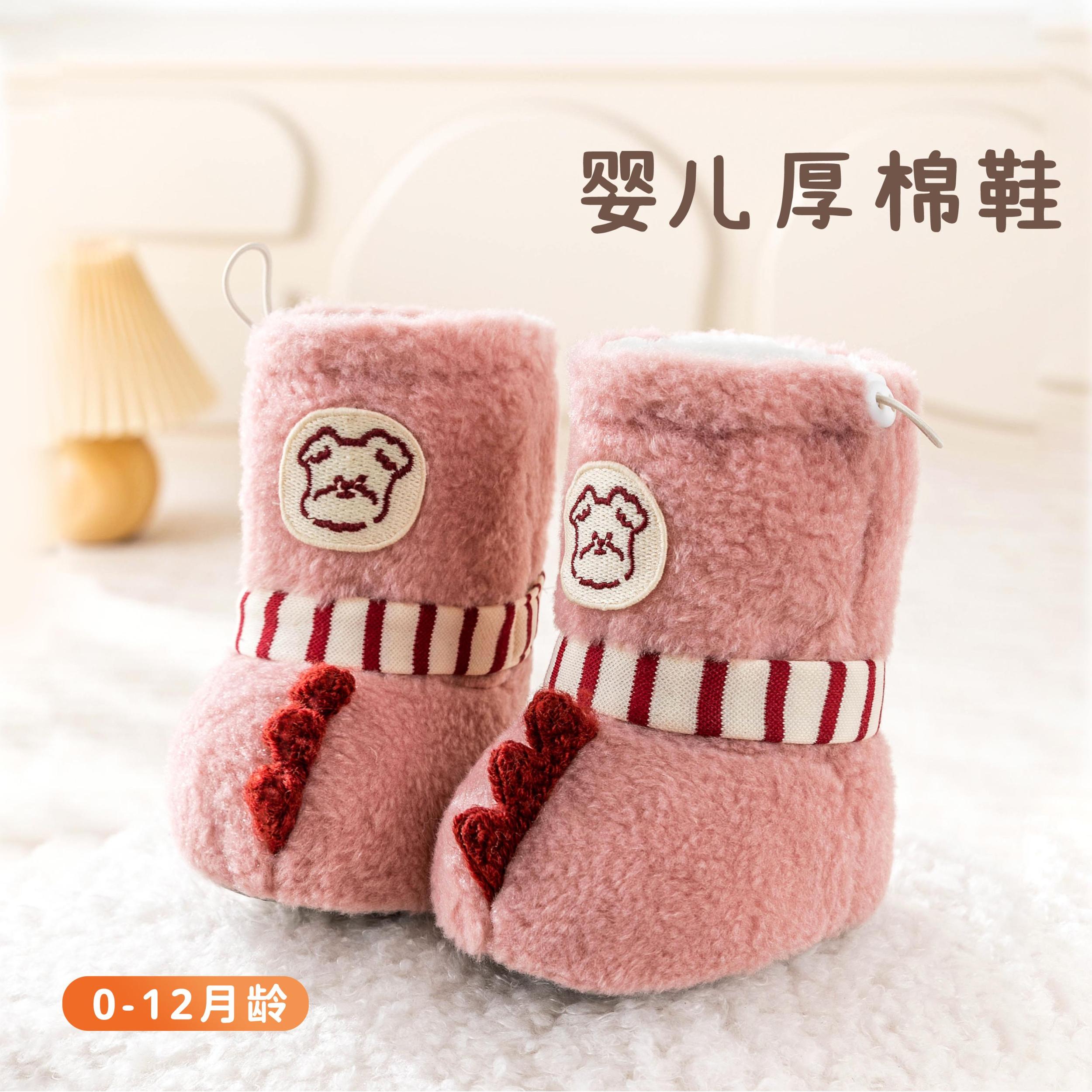 冬季加绒长筒大棉鞋0-12个月婴幼儿防掉加绒保暖加厚步前鞋