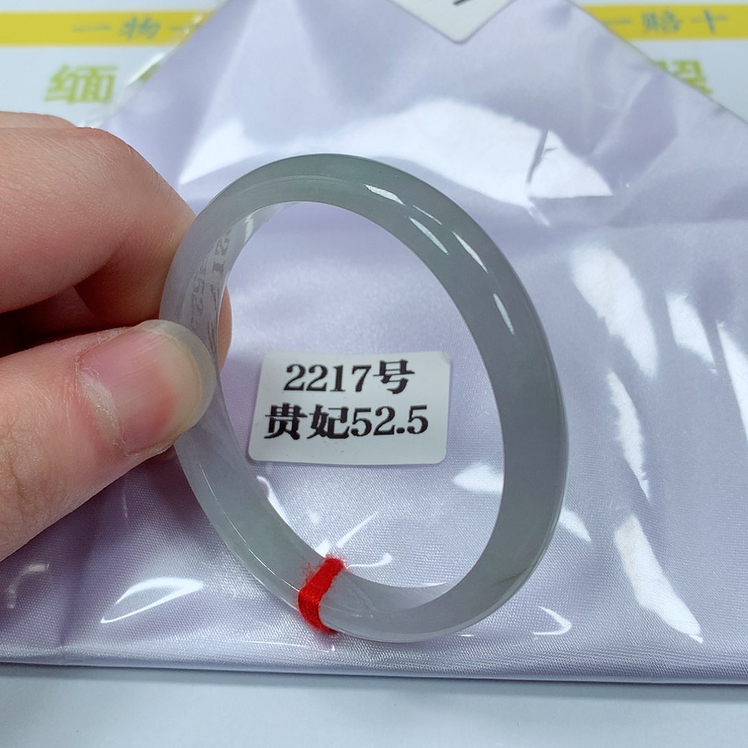 【闪购商品】翡翠手镯未镶嵌2217号