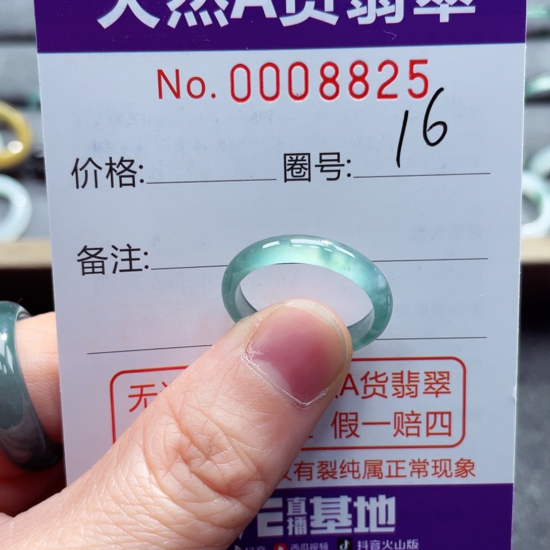 翡翠戒指未镶嵌戒指