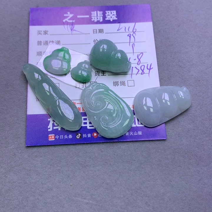 翡翠挂件未镶嵌快****a