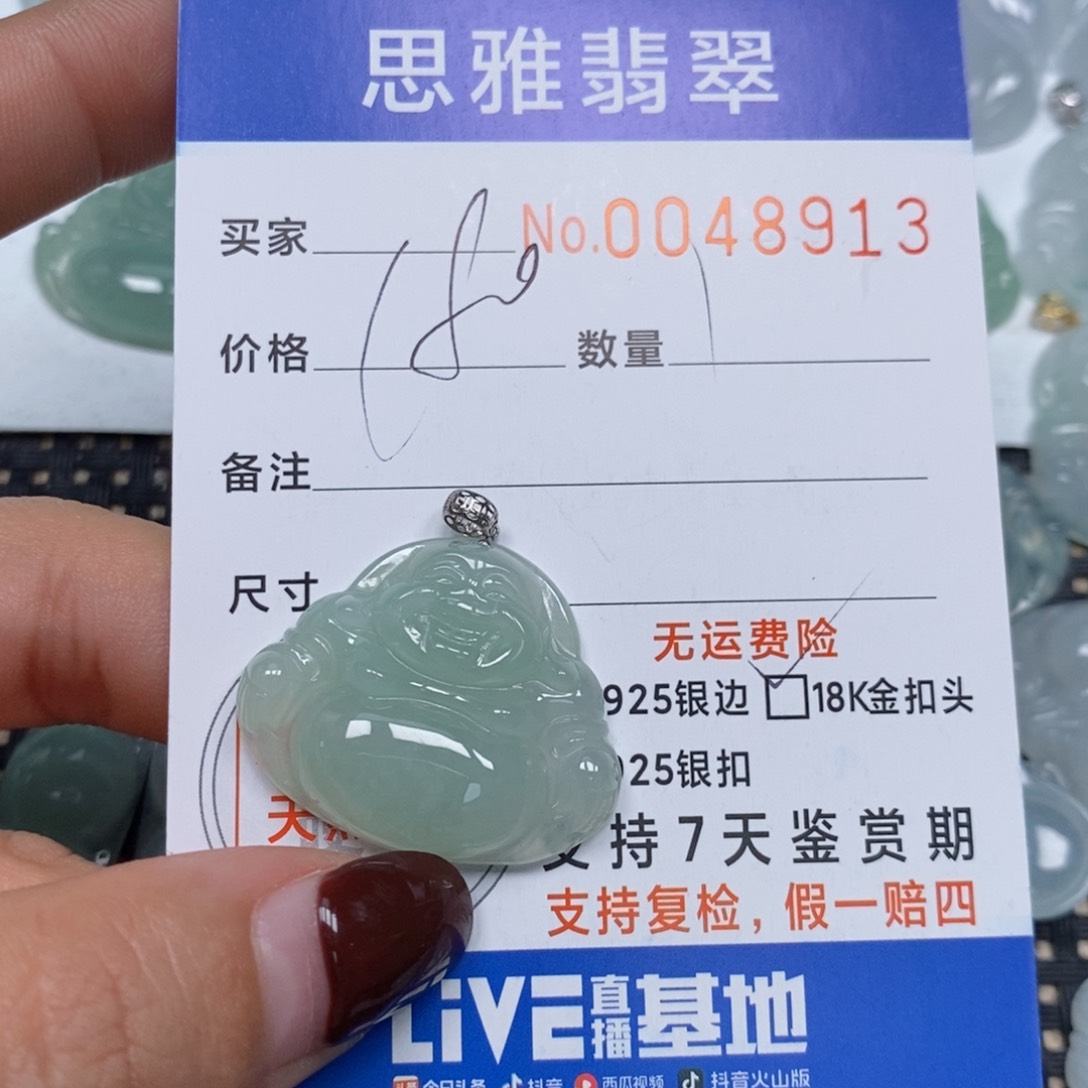 翡翠颈饰未镶嵌天然缅甸翡翠