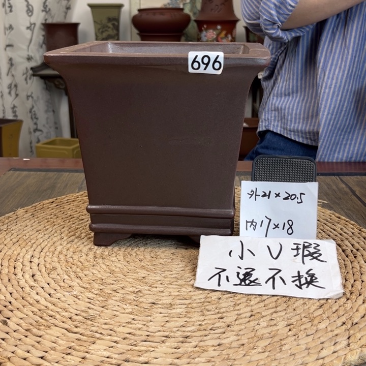 紫砂花盆常*乐瑕疵双线四方696