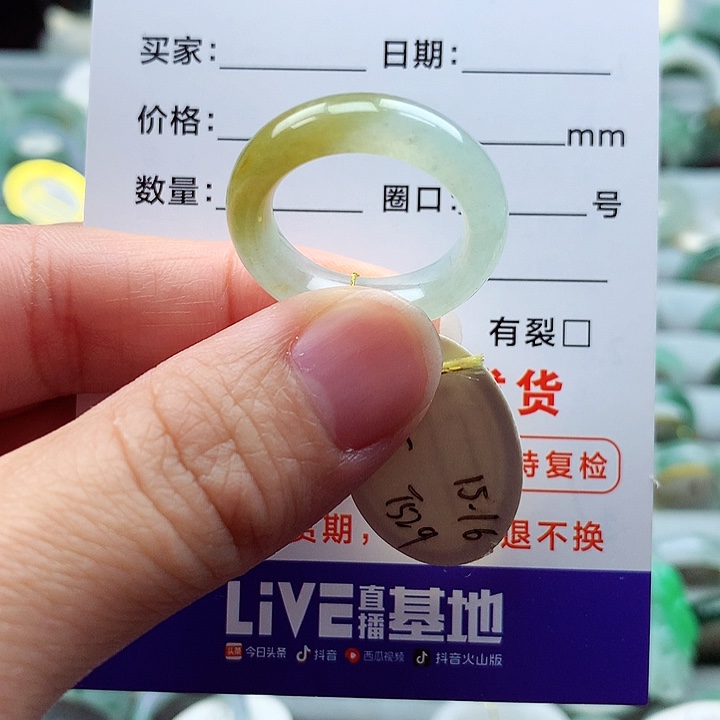 翡翠戒指未镶嵌15.16号