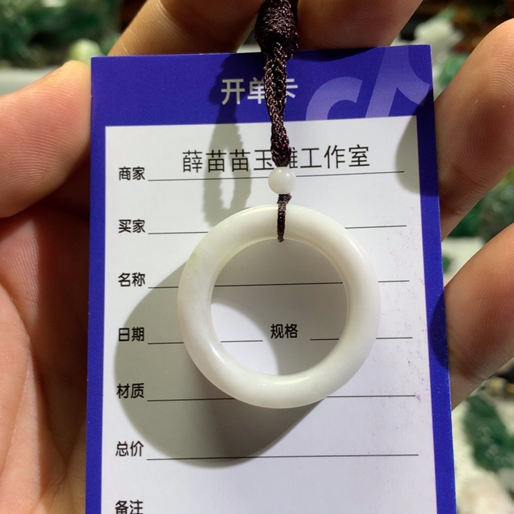 【闪购商品】独山玉颈饰未镶嵌