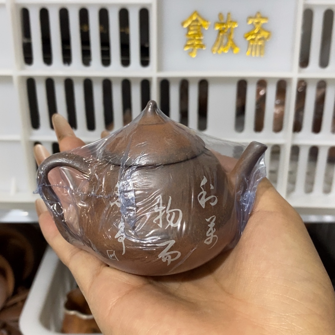 壶陶陶瓷制品福利活动709