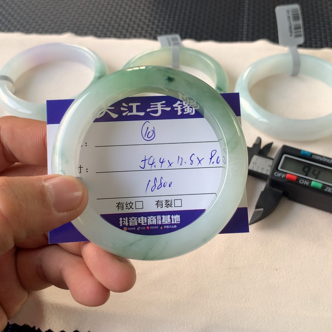 翡翠手镯未镶嵌            10