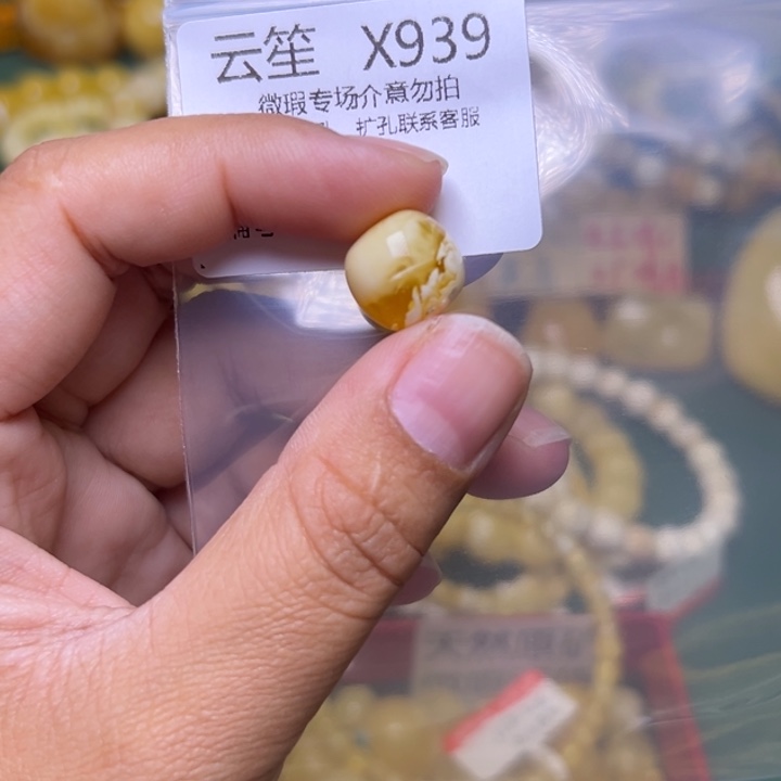 琥珀未镶嵌珠宝奇石